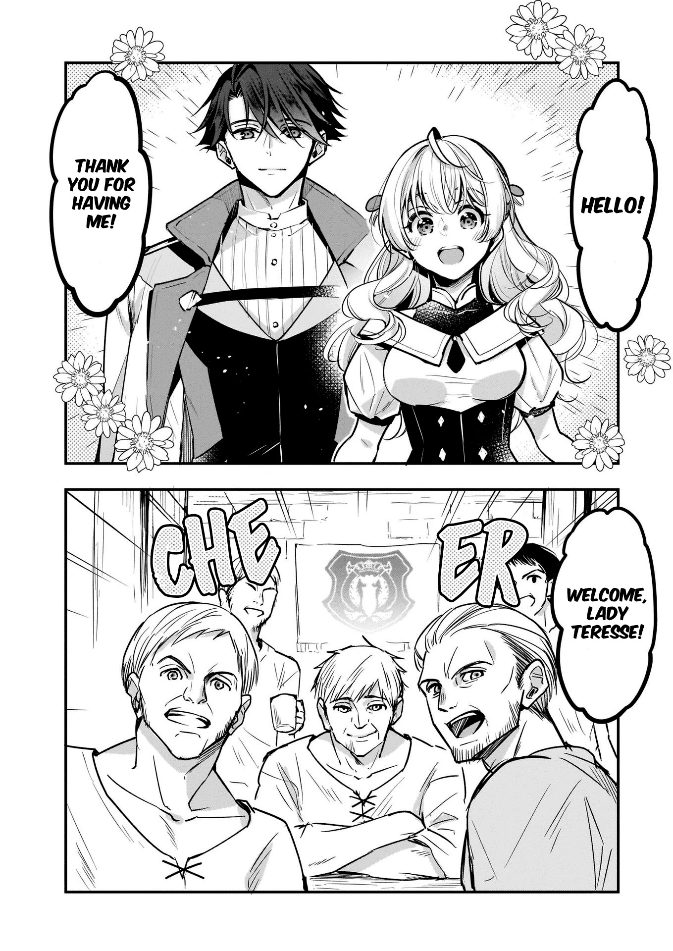 I’m the Prince’s Consort Candidate However, I Believe I Can Certainly Surpass It! chapter 10 page 2