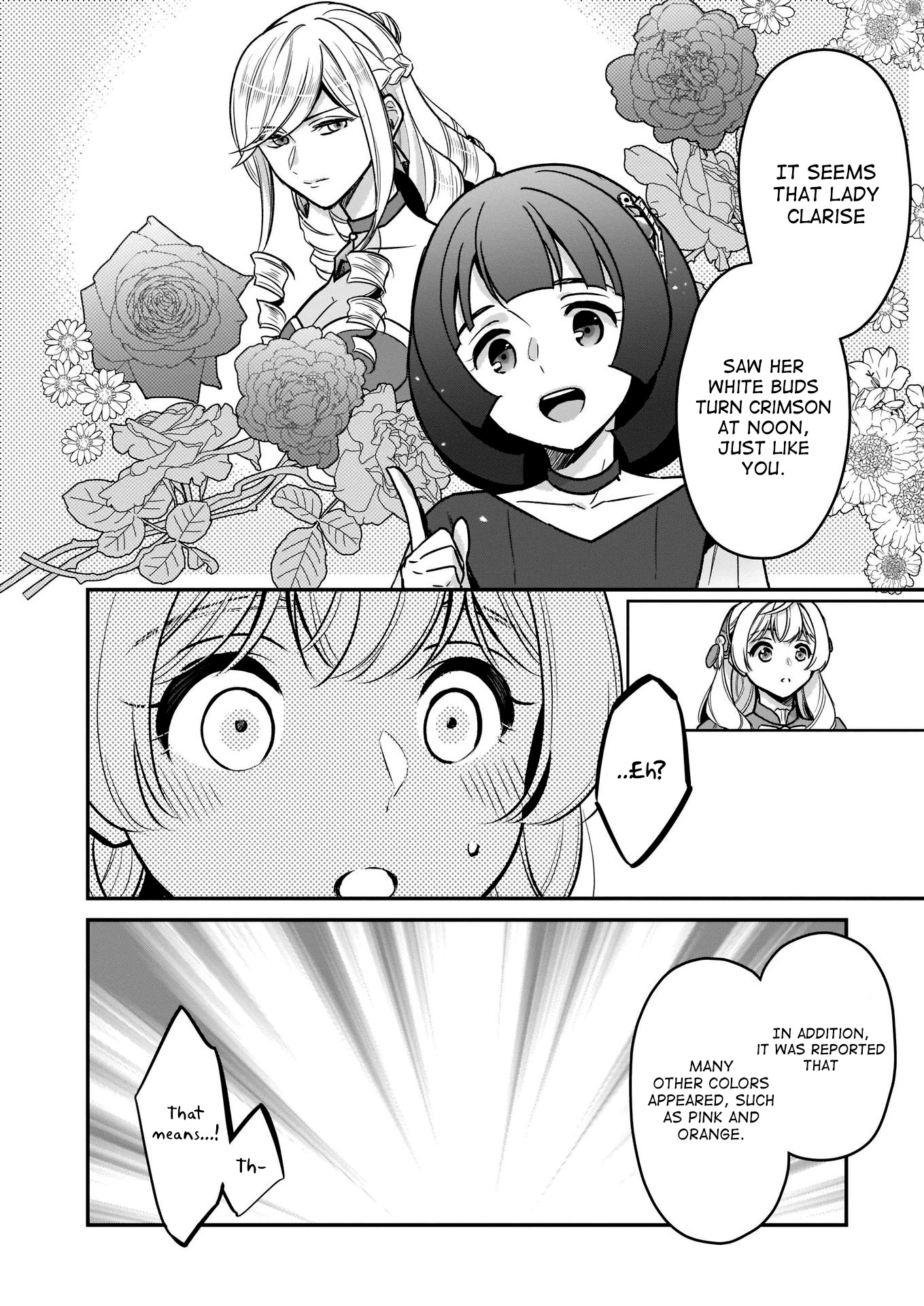 I’m the Prince’s Consort Candidate However, I Believe I Can Certainly Surpass It! chapter 12 page 12