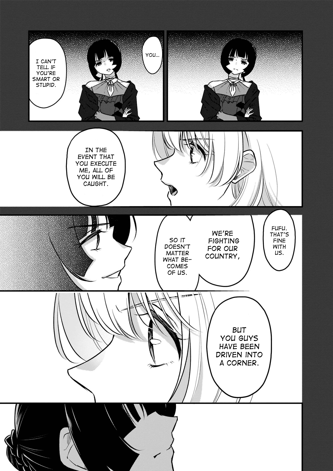 I’m the Prince’s Consort Candidate However, I Believe I Can Certainly Surpass It! chapter 13 page 21