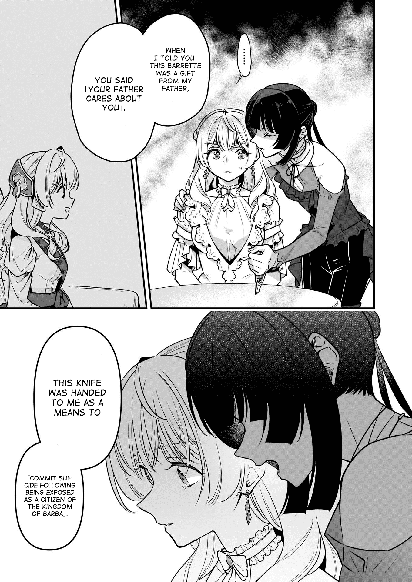 I’m the Prince’s Consort Candidate However, I Believe I Can Certainly Surpass It! chapter 14 page 9