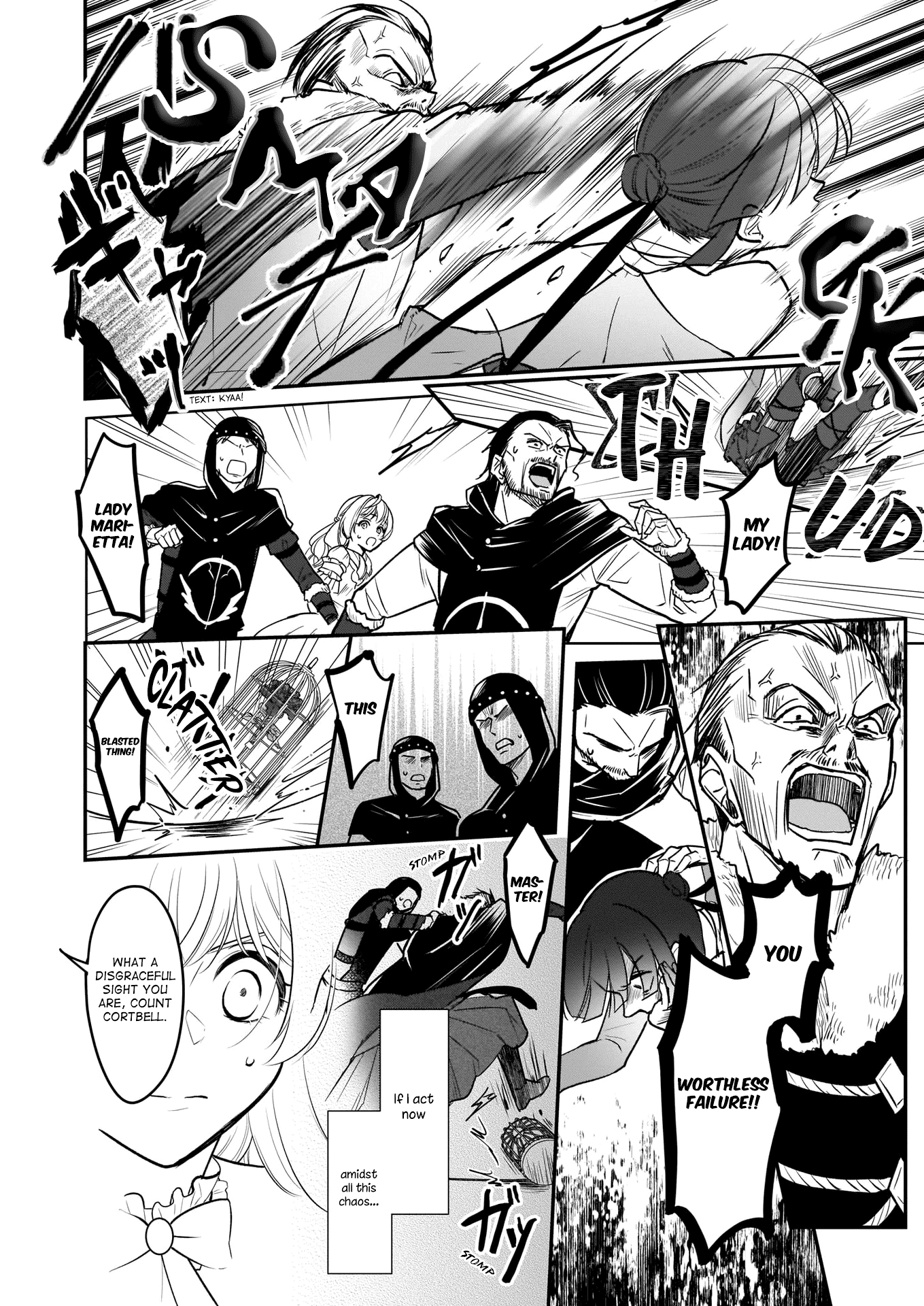 I’m the Prince’s Consort Candidate However, I Believe I Can Certainly Surpass It! chapter 16.1 page 10