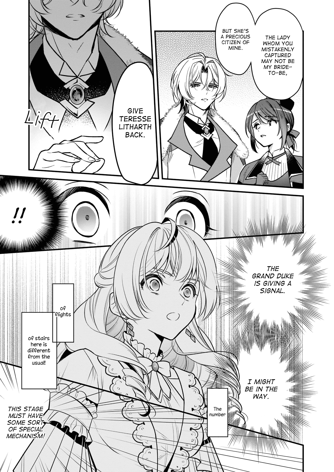 I’m the Prince’s Consort Candidate However, I Believe I Can Certainly Surpass It! chapter 16.1 page 11