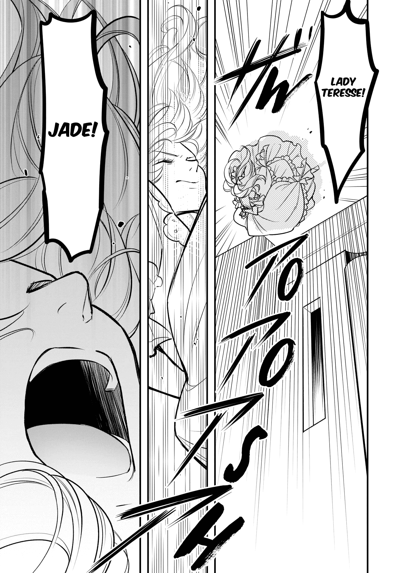 I’m the Prince’s Consort Candidate However, I Believe I Can Certainly Surpass It! chapter 16.1 page 13
