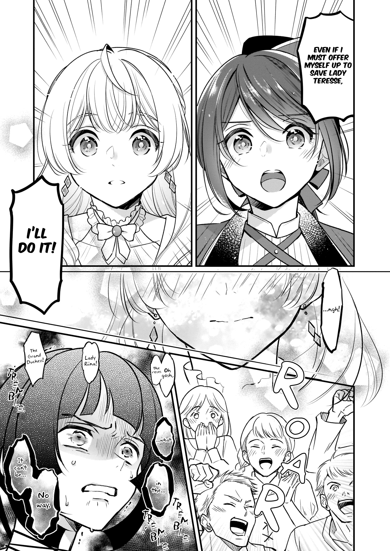 I’m the Prince’s Consort Candidate However, I Believe I Can Certainly Surpass It! chapter 16.1 page 9
