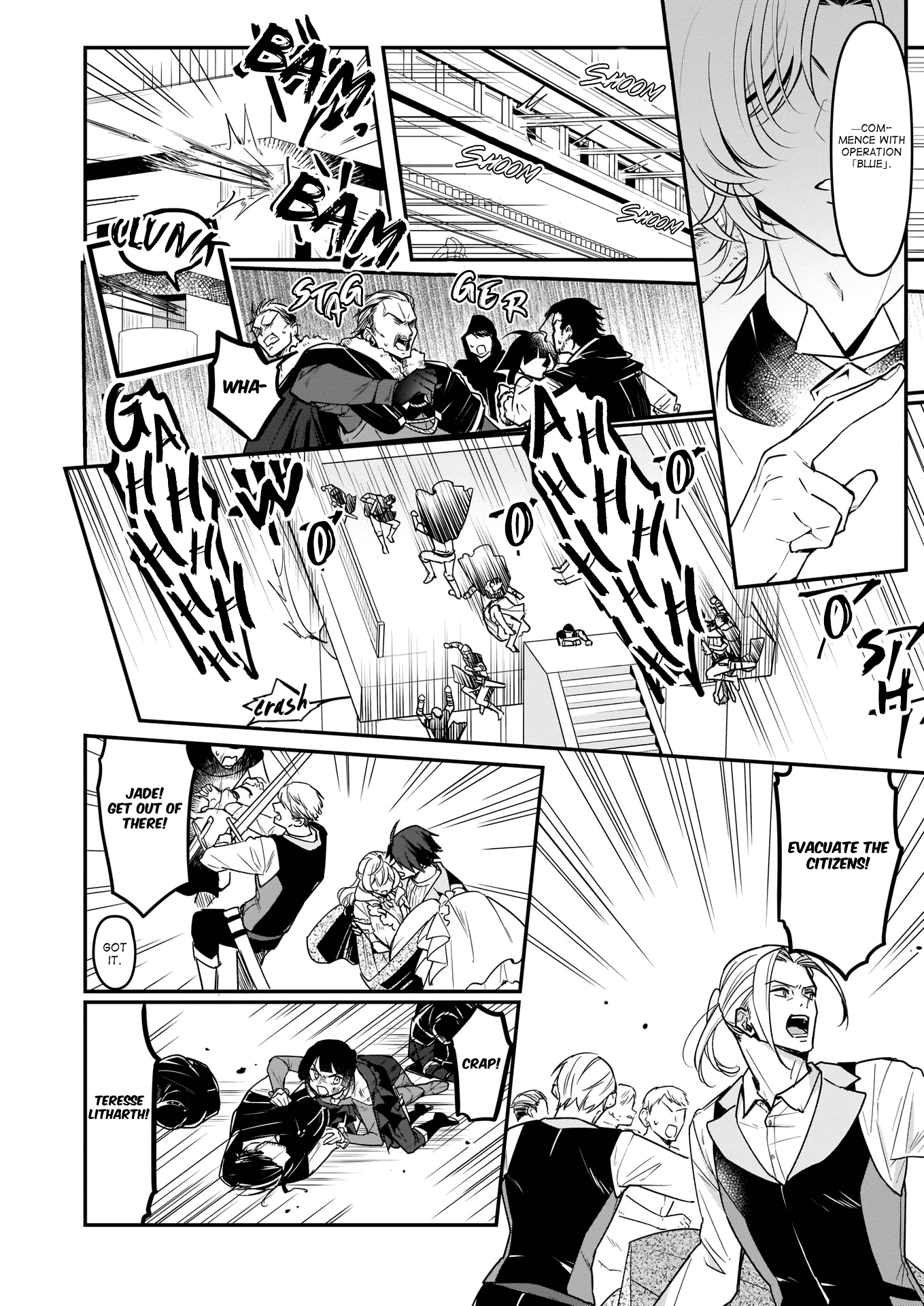 I’m the Prince’s Consort Candidate However, I Believe I Can Certainly Surpass It! chapter 16.2 page 2