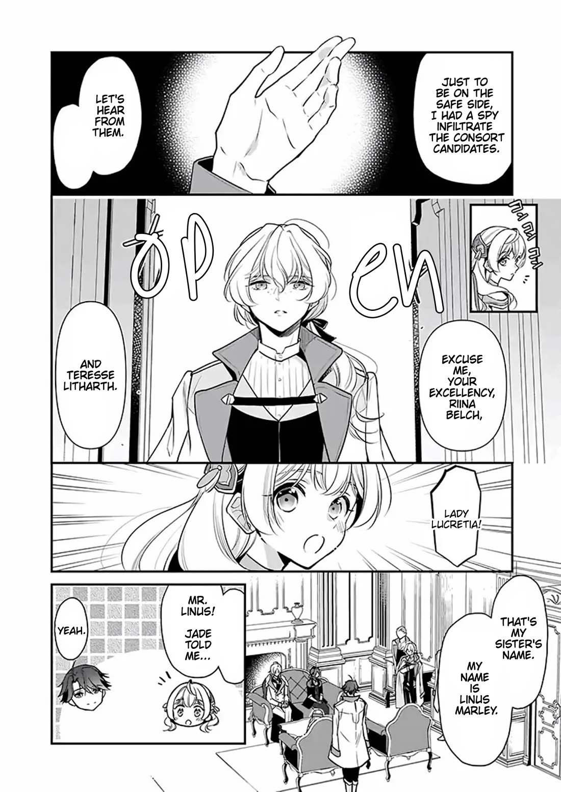 I’m the Prince’s Consort Candidate However, I Believe I Can Certainly Surpass It! chapter 17 page 10