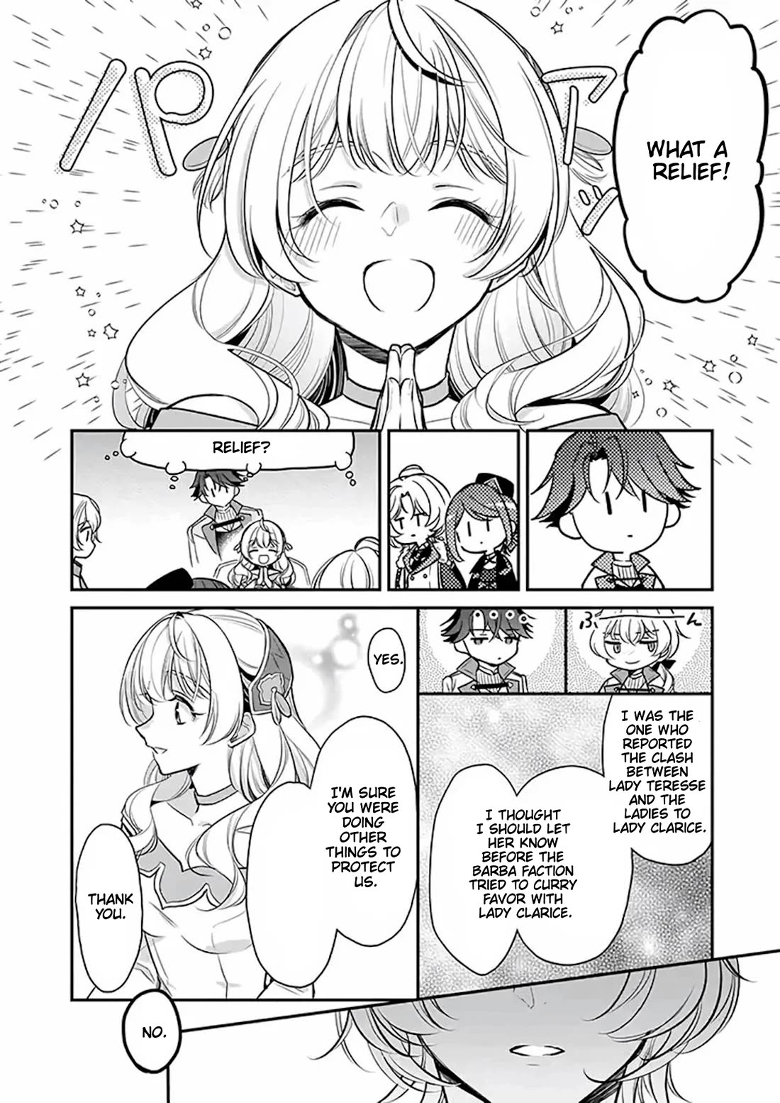 I’m the Prince’s Consort Candidate However, I Believe I Can Certainly Surpass It! chapter 17 page 12