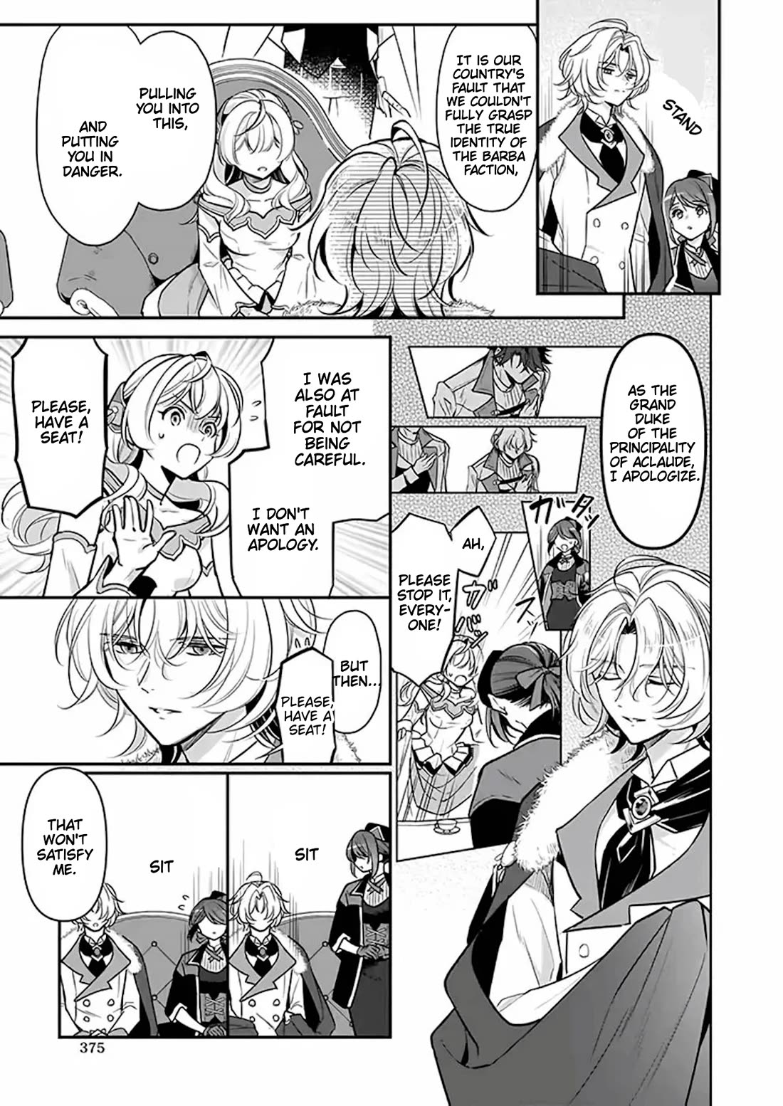 I’m the Prince’s Consort Candidate However, I Believe I Can Certainly Surpass It! chapter 17 page 13
