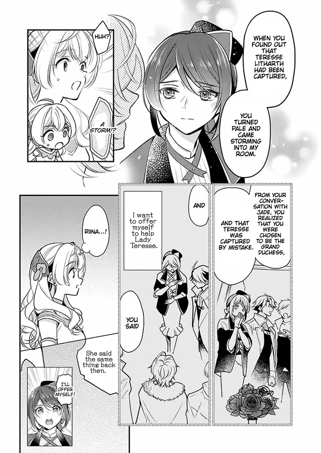 I’m the Prince’s Consort Candidate However, I Believe I Can Certainly Surpass It! chapter 17 page 19