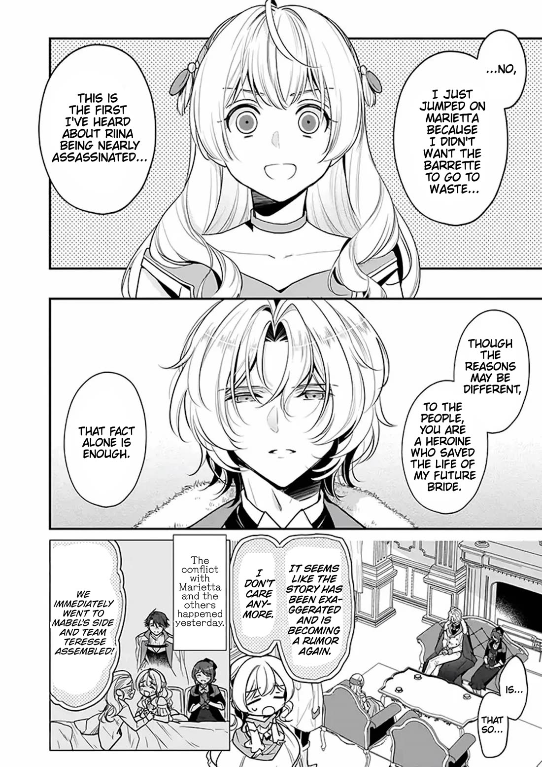 I’m the Prince’s Consort Candidate However, I Believe I Can Certainly Surpass It! chapter 17 page 2