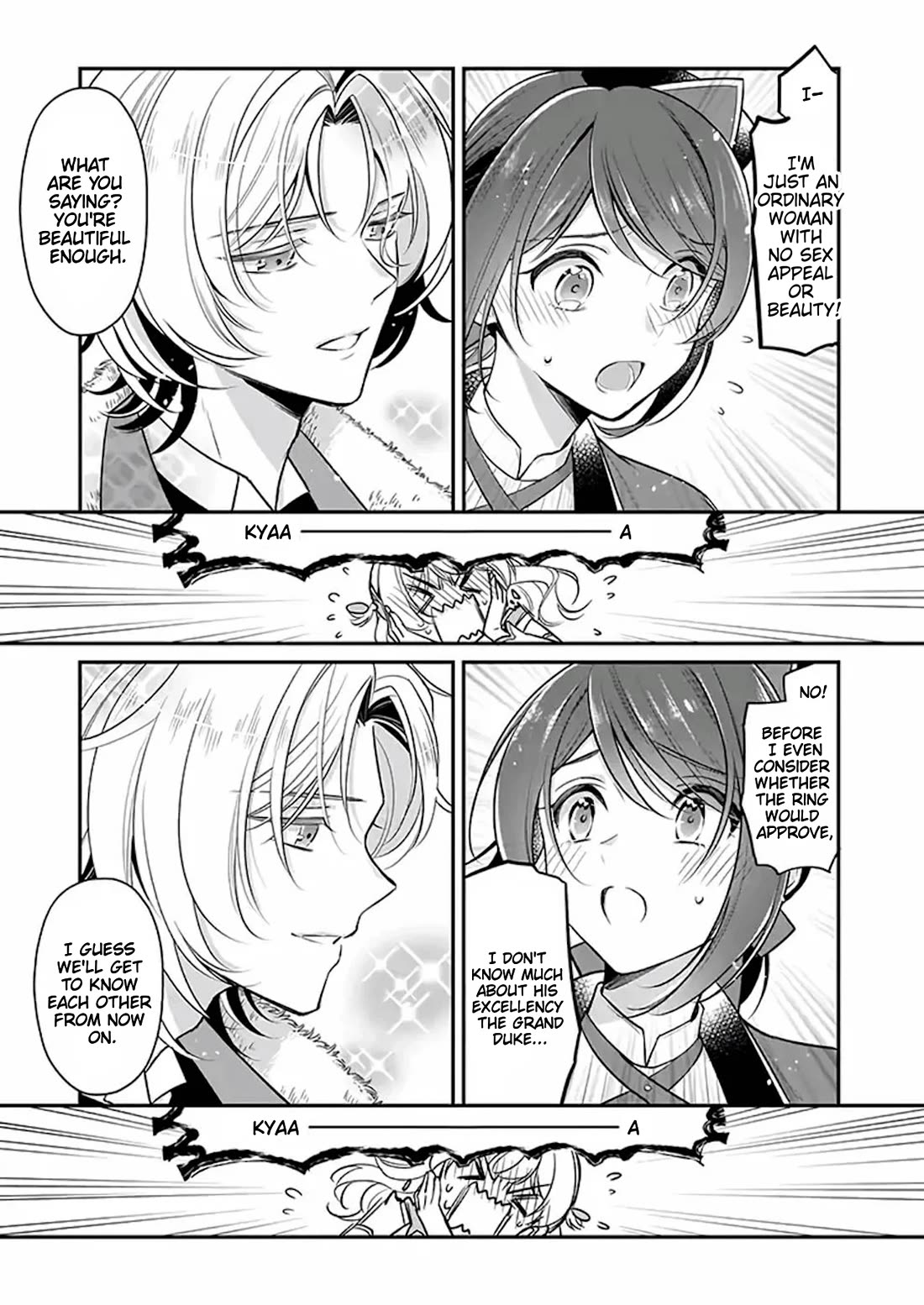 I’m the Prince’s Consort Candidate However, I Believe I Can Certainly Surpass It! chapter 17 page 23