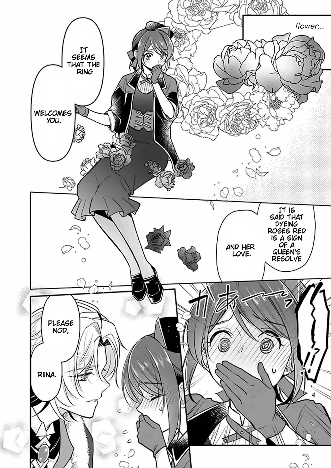 I’m the Prince’s Consort Candidate However, I Believe I Can Certainly Surpass It! chapter 17 page 26