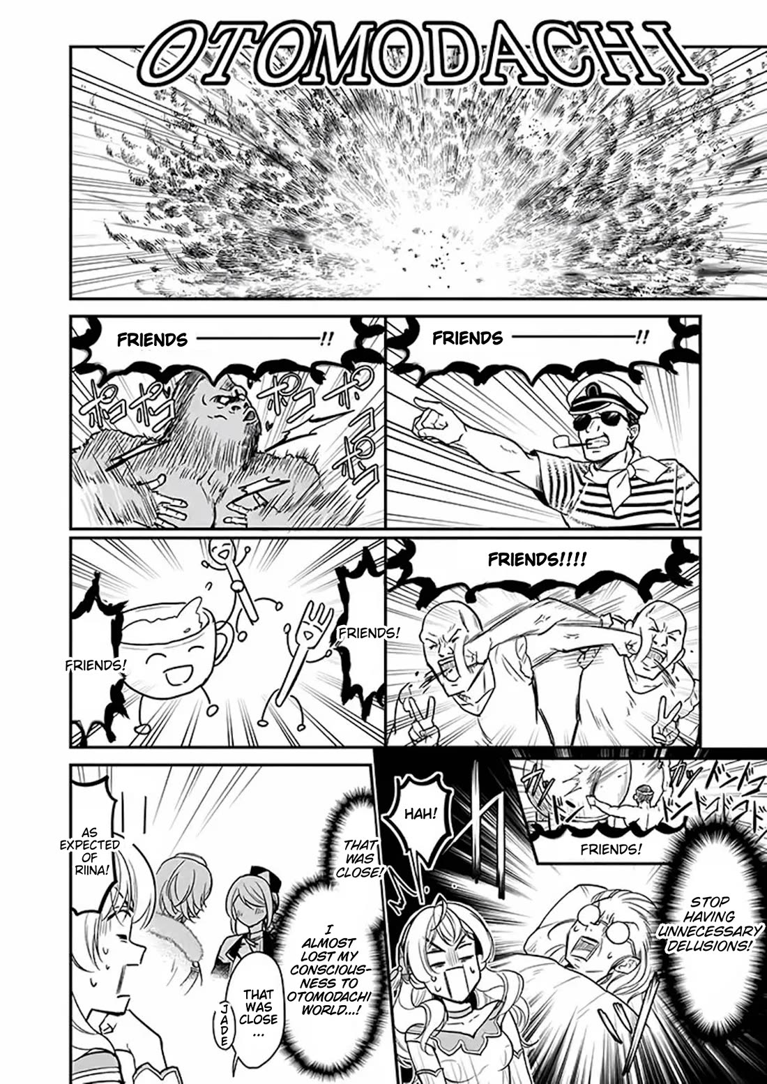 I’m the Prince’s Consort Candidate However, I Believe I Can Certainly Surpass It! chapter 17 page 28