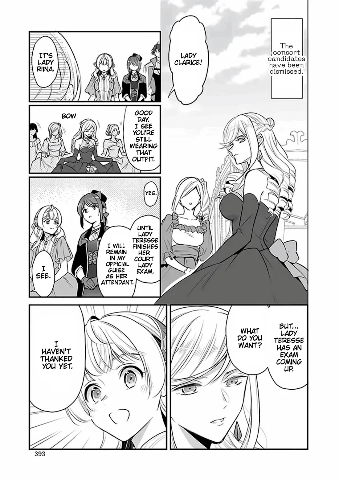 I’m the Prince’s Consort Candidate However, I Believe I Can Certainly Surpass It! chapter 17 page 31