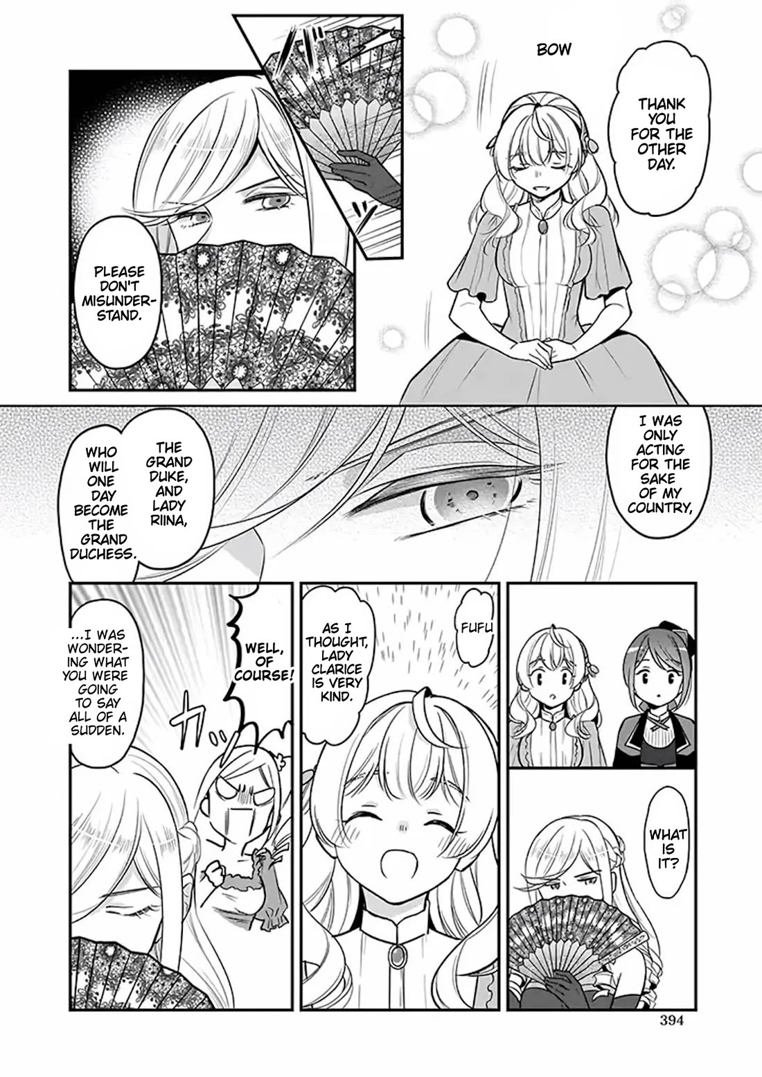 I’m the Prince’s Consort Candidate However, I Believe I Can Certainly Surpass It! chapter 17 page 32