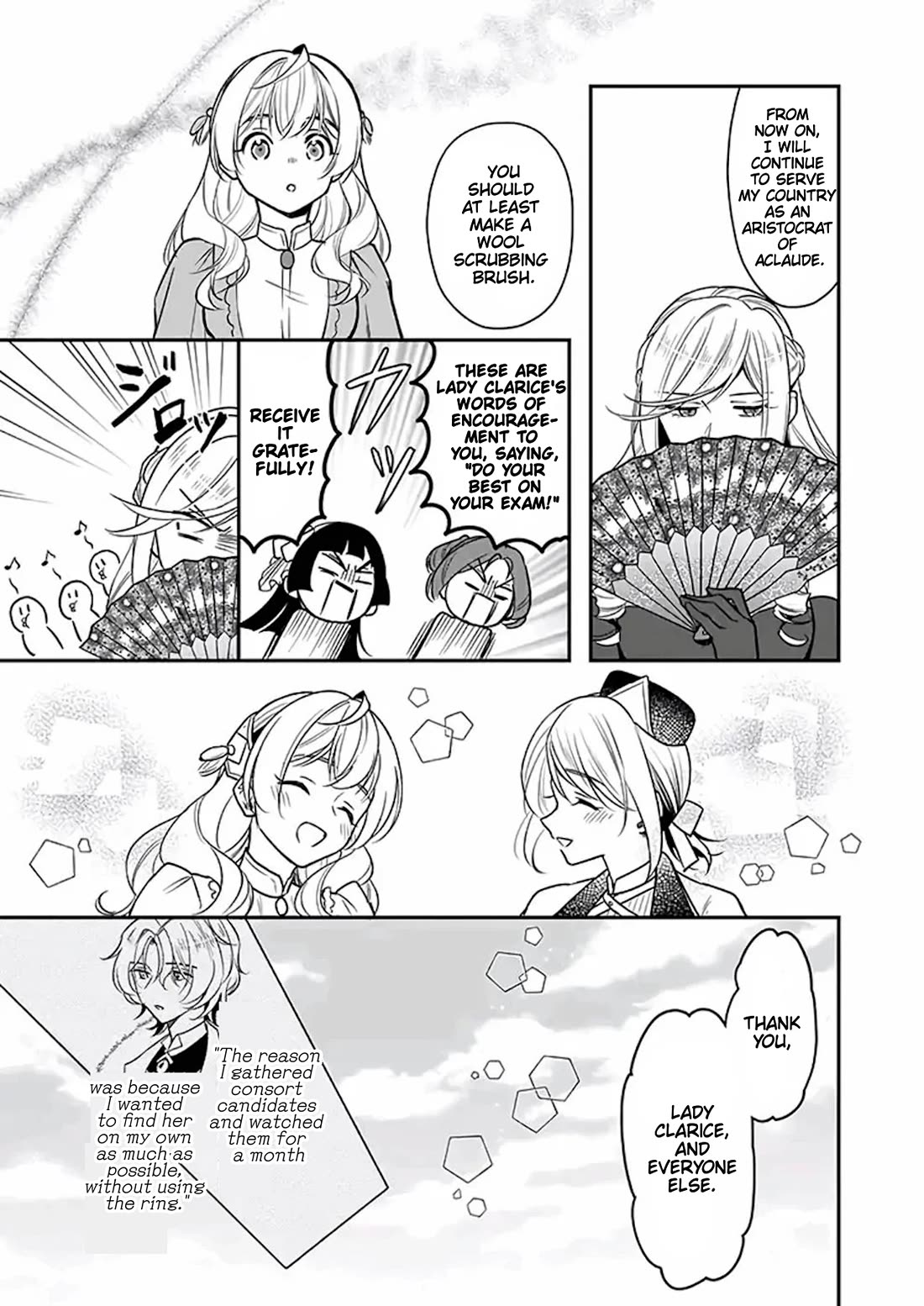 I’m the Prince’s Consort Candidate However, I Believe I Can Certainly Surpass It! chapter 17 page 33