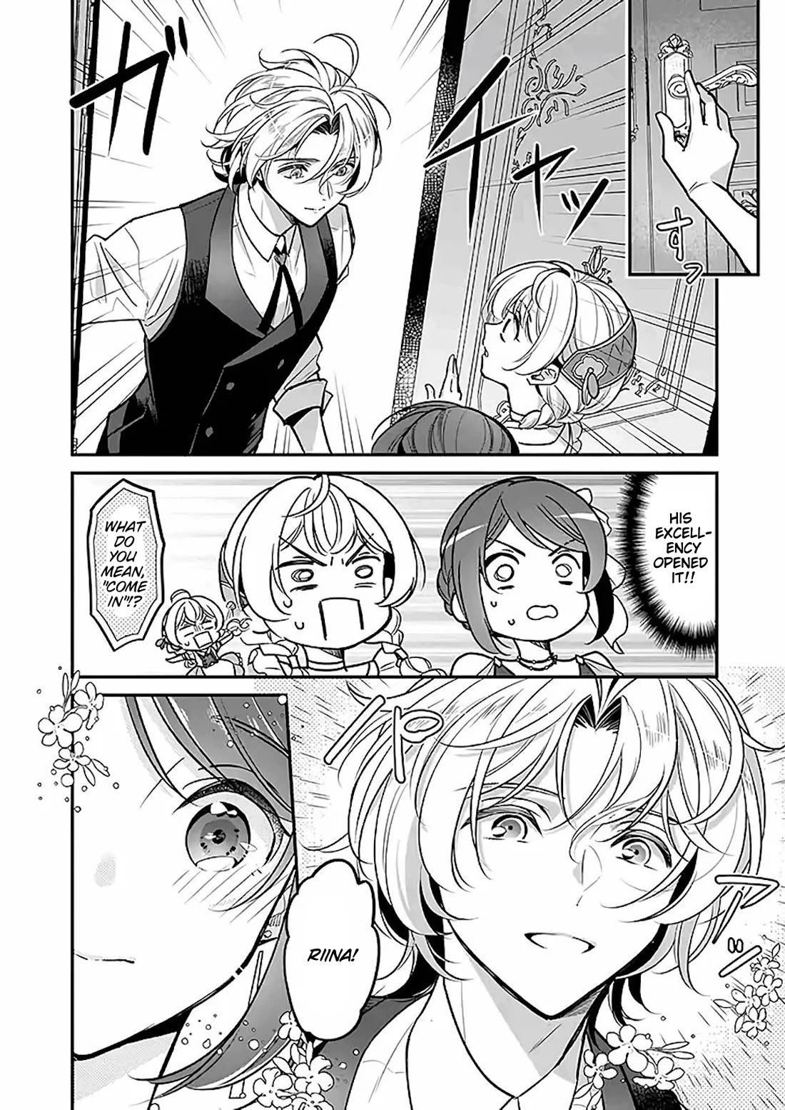 I’m the Prince’s Consort Candidate However, I Believe I Can Certainly Surpass It! chapter 18 page 14