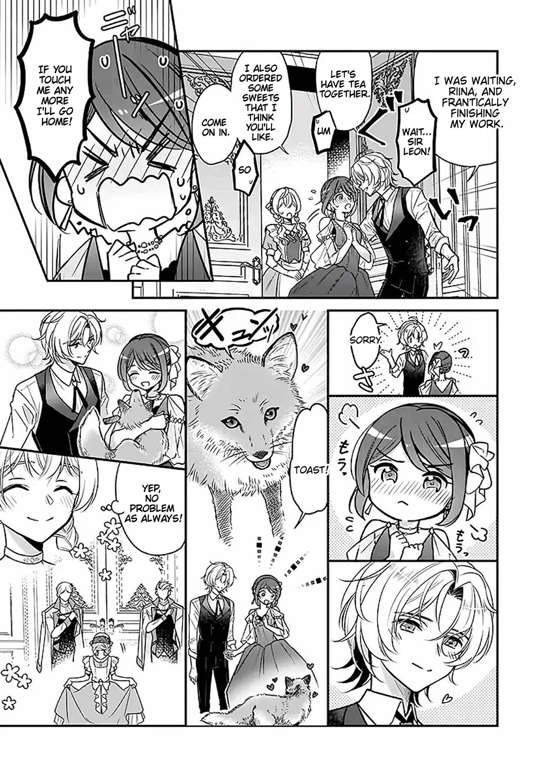 I’m the Prince’s Consort Candidate However, I Believe I Can Certainly Surpass It! chapter 18 page 15