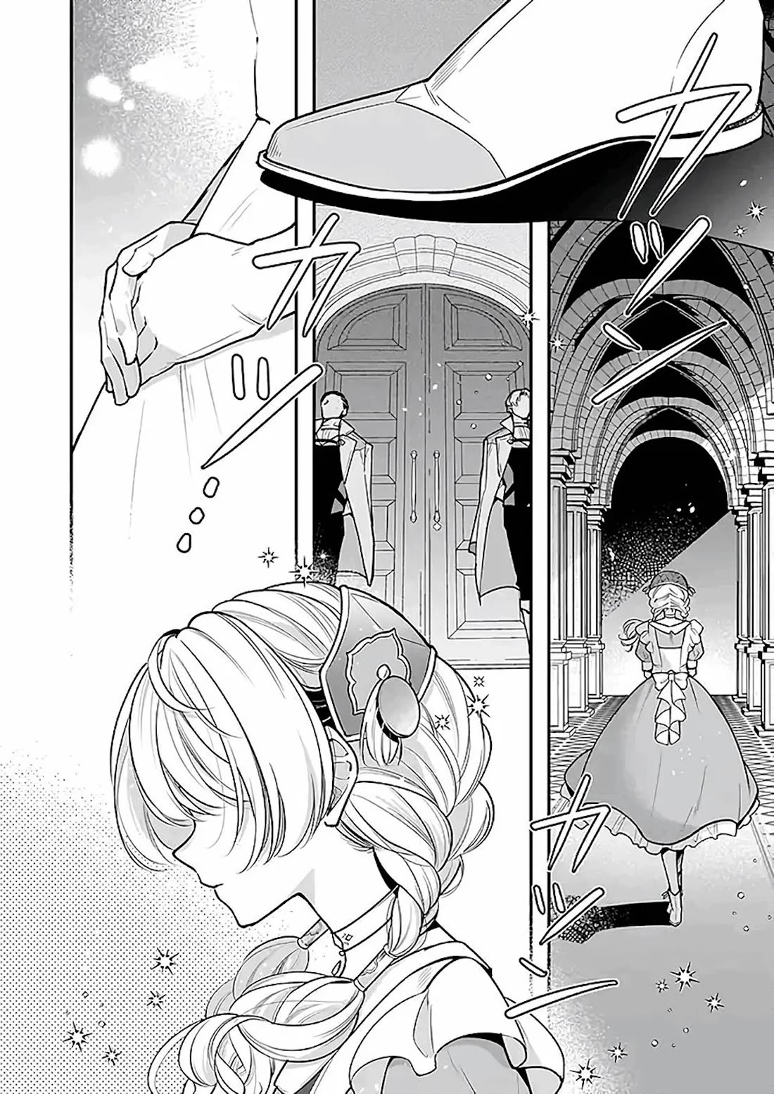 I’m the Prince’s Consort Candidate However, I Believe I Can Certainly Surpass It! chapter 18 page 2