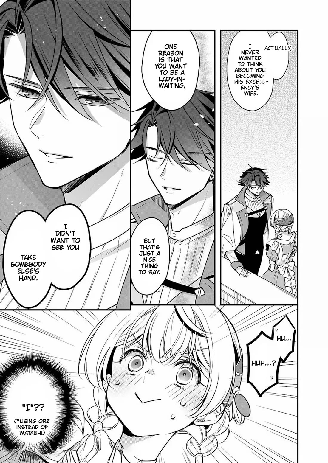 I’m the Prince’s Consort Candidate However, I Believe I Can Certainly Surpass It! chapter 18 page 25