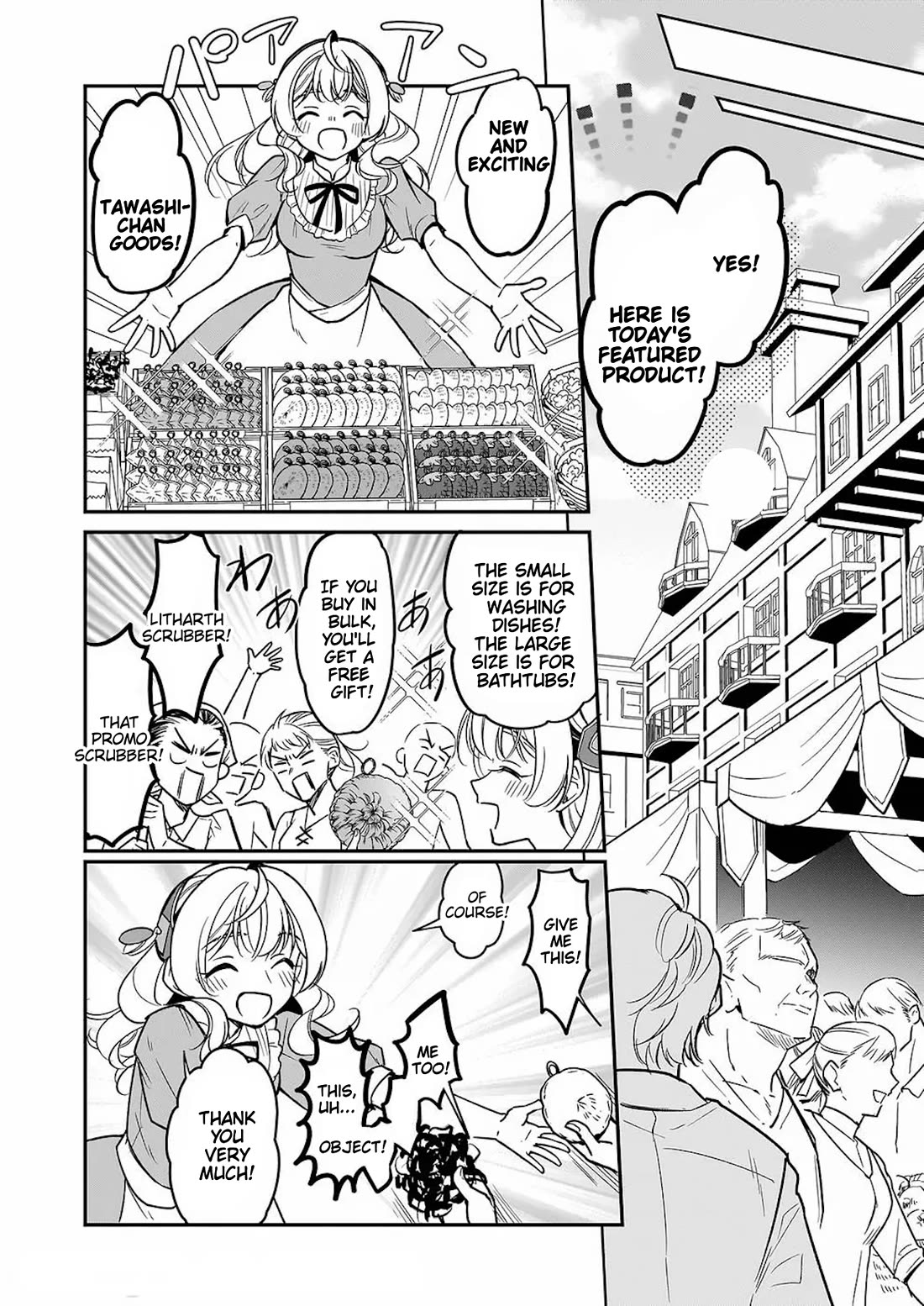 I’m the Prince’s Consort Candidate However, I Believe I Can Certainly Surpass It! chapter 18 page 36