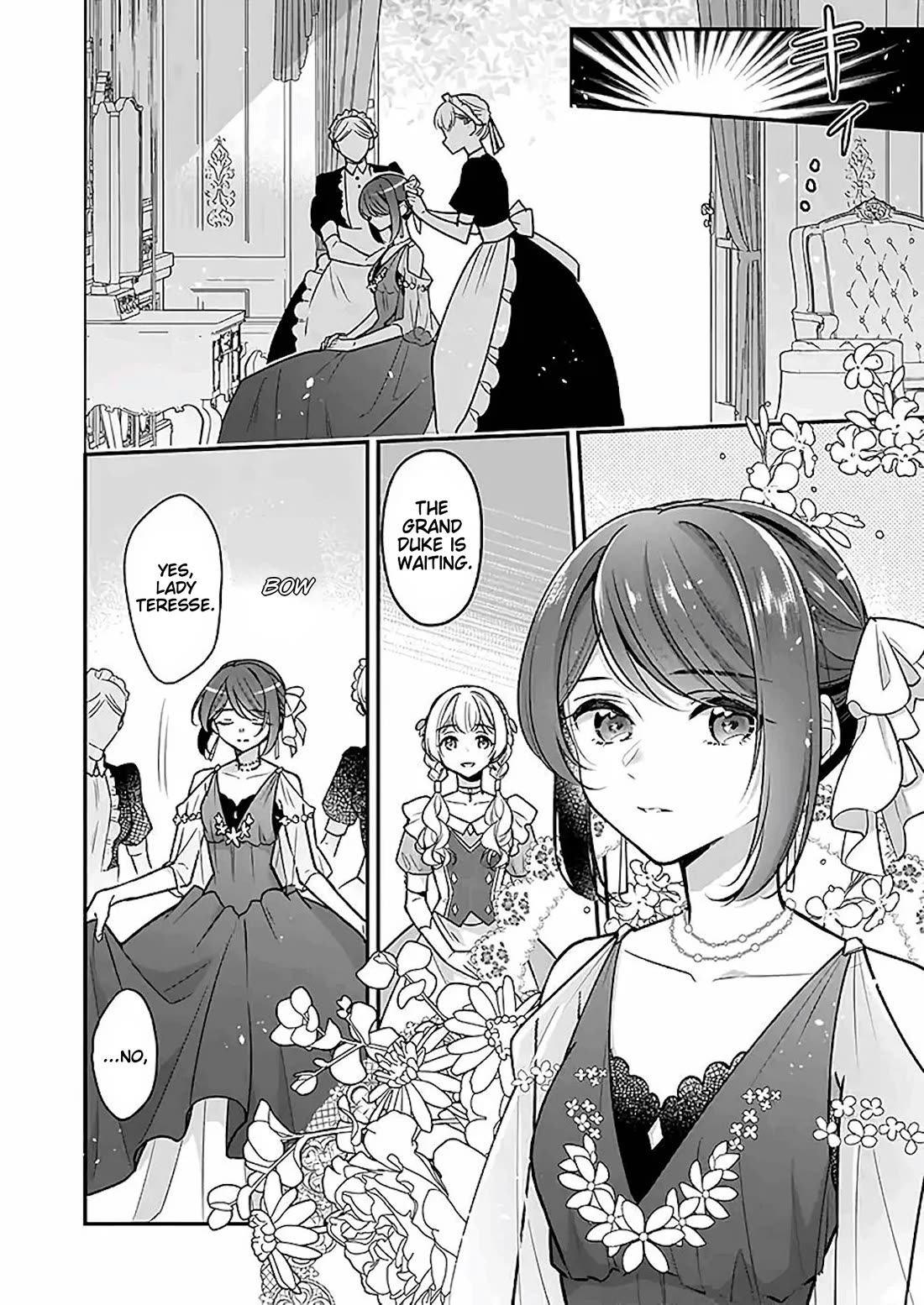 I’m the Prince’s Consort Candidate However, I Believe I Can Certainly Surpass It! chapter 18 page 4