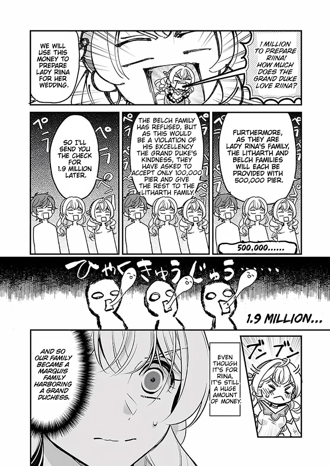 I’m the Prince’s Consort Candidate However, I Believe I Can Certainly Surpass It! chapter 18 page 8