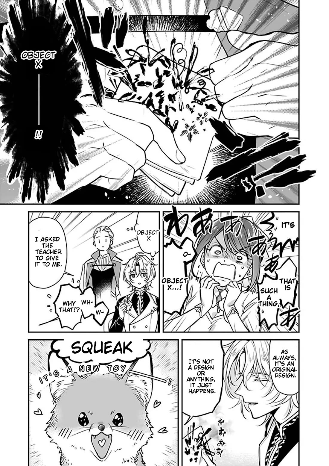 I’m the Prince’s Consort Candidate However, I Believe I Can Certainly Surpass It! chapter 19 page 15