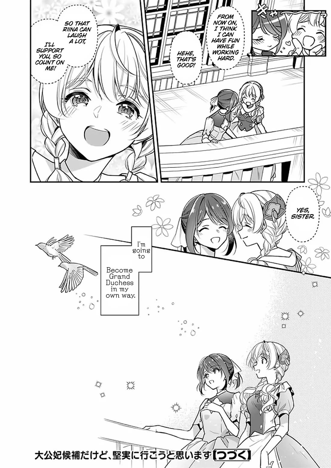 I’m the Prince’s Consort Candidate However, I Believe I Can Certainly Surpass It! chapter 19 page 30