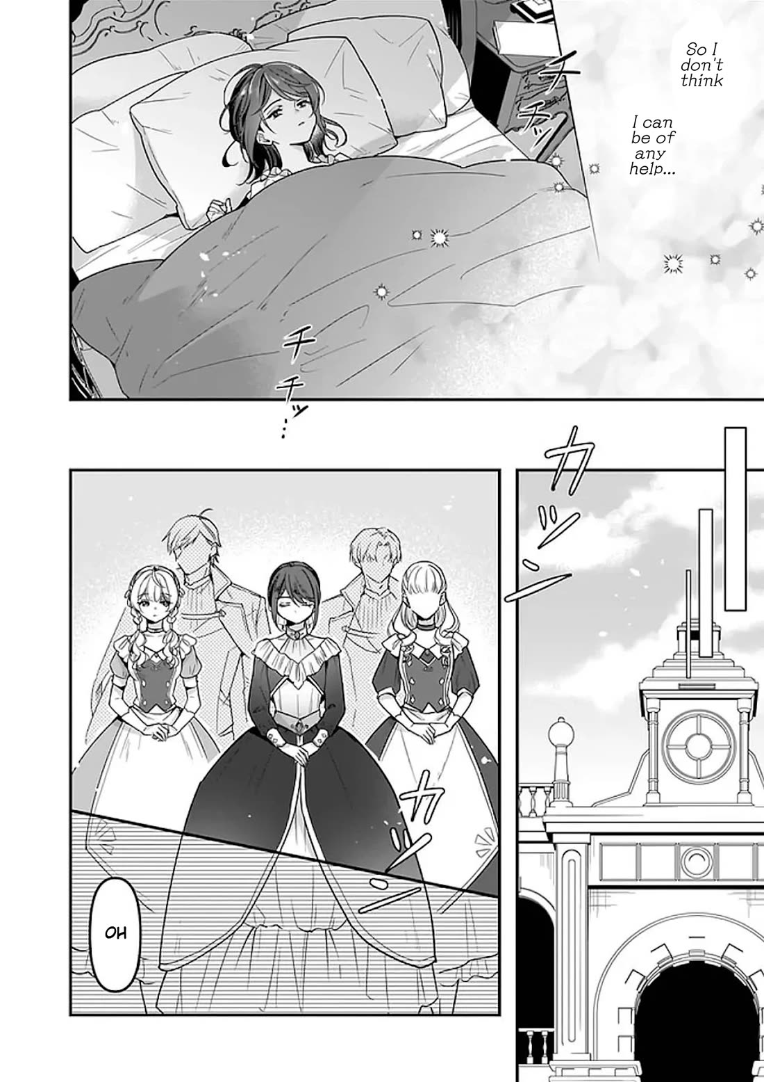 I’m the Prince’s Consort Candidate However, I Believe I Can Certainly Surpass It! chapter 19 page 4