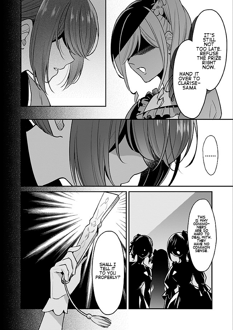 I’m the Prince’s Consort Candidate However, I Believe I Can Certainly Surpass It! chapter 2.2 page 11