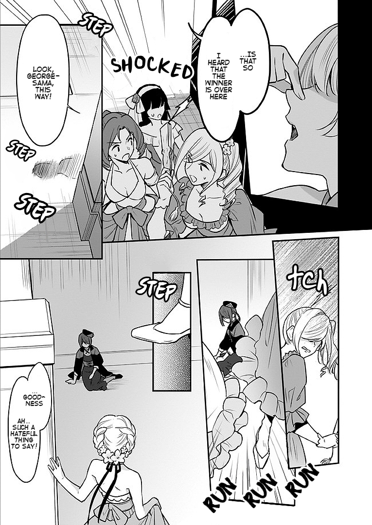 I’m the Prince’s Consort Candidate However, I Believe I Can Certainly Surpass It! chapter 2.2 page 12