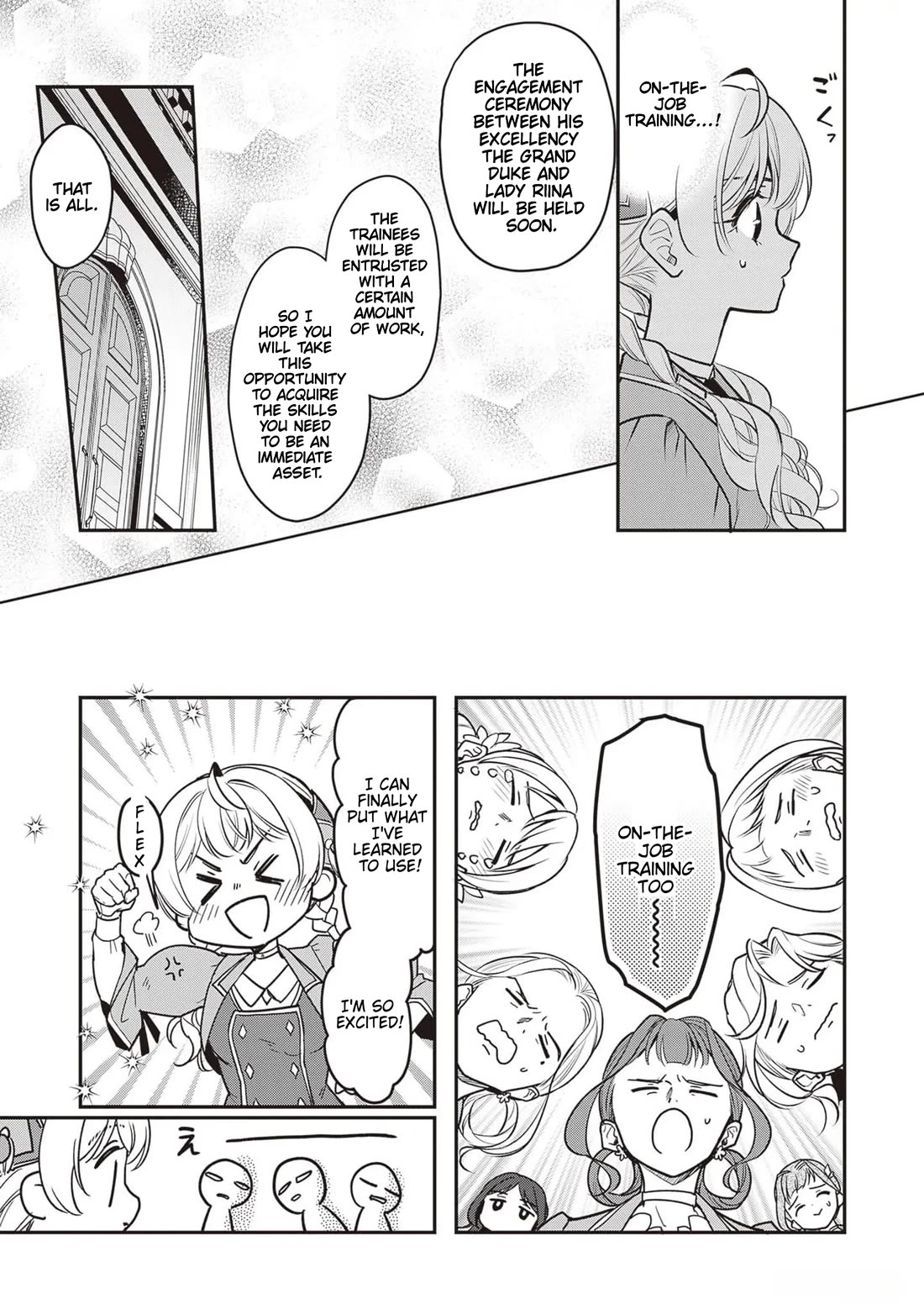I’m the Prince’s Consort Candidate However, I Believe I Can Certainly Surpass It! chapter 20 page 11