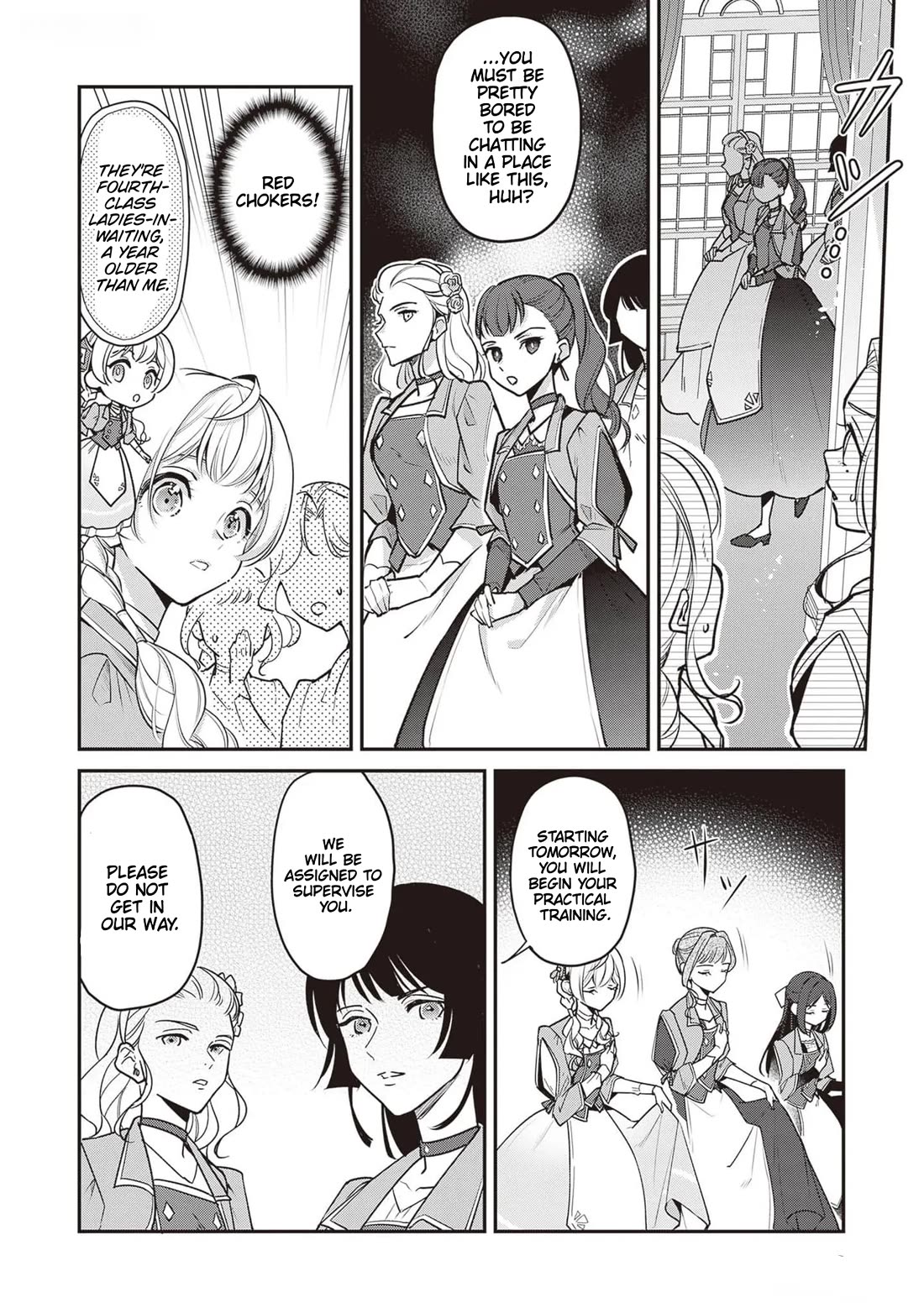 I’m the Prince’s Consort Candidate However, I Believe I Can Certainly Surpass It! chapter 20 page 14