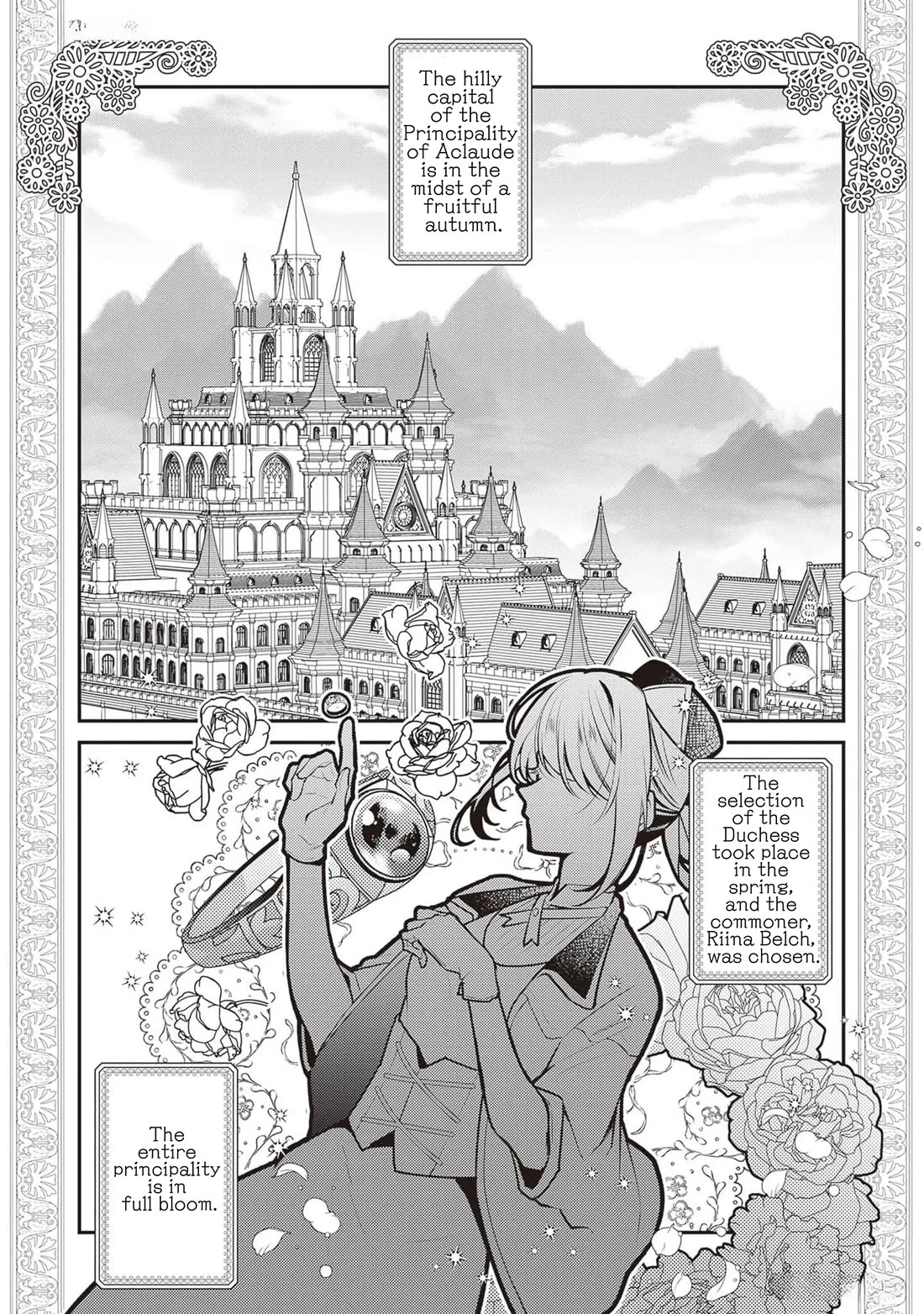 I’m the Prince’s Consort Candidate However, I Believe I Can Certainly Surpass It! chapter 20 page 2