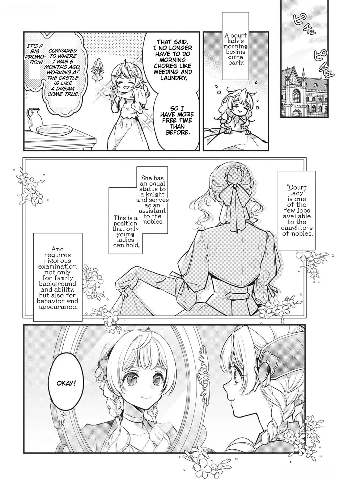 I’m the Prince’s Consort Candidate However, I Believe I Can Certainly Surpass It! chapter 20 page 8