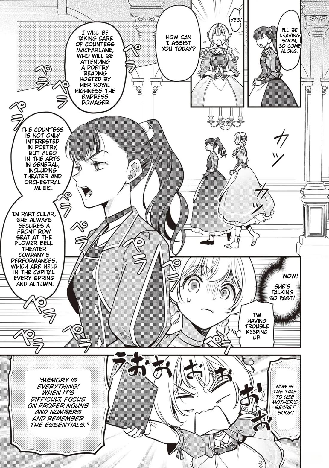 I’m the Prince’s Consort Candidate However, I Believe I Can Certainly Surpass It! chapter 21 page 13