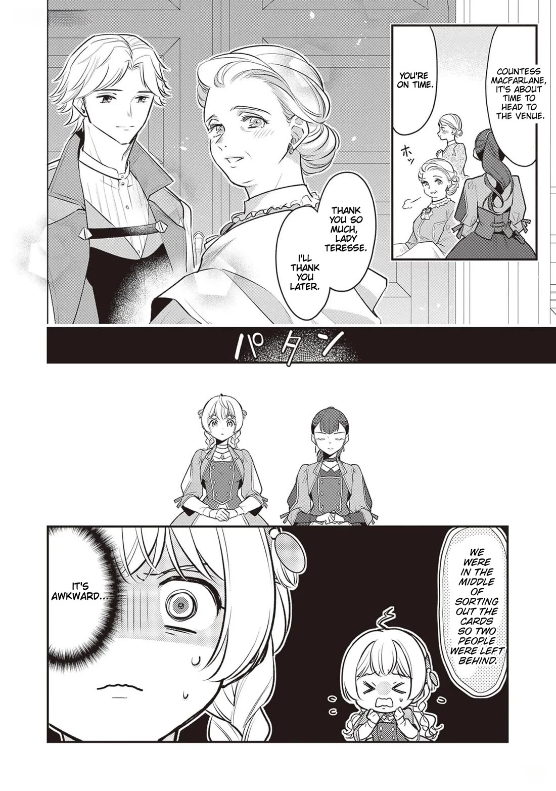 I’m the Prince’s Consort Candidate However, I Believe I Can Certainly Surpass It! chapter 22 page 14