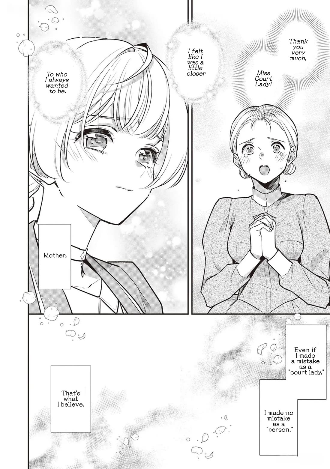 I’m the Prince’s Consort Candidate However, I Believe I Can Certainly Surpass It! chapter 22 page 18