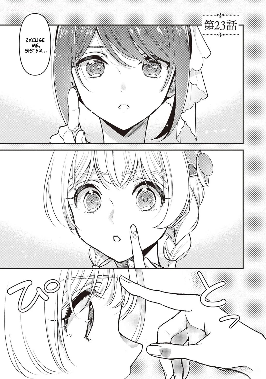 I’m the Prince’s Consort Candidate However, I Believe I Can Certainly Surpass It! chapter 23 page 1