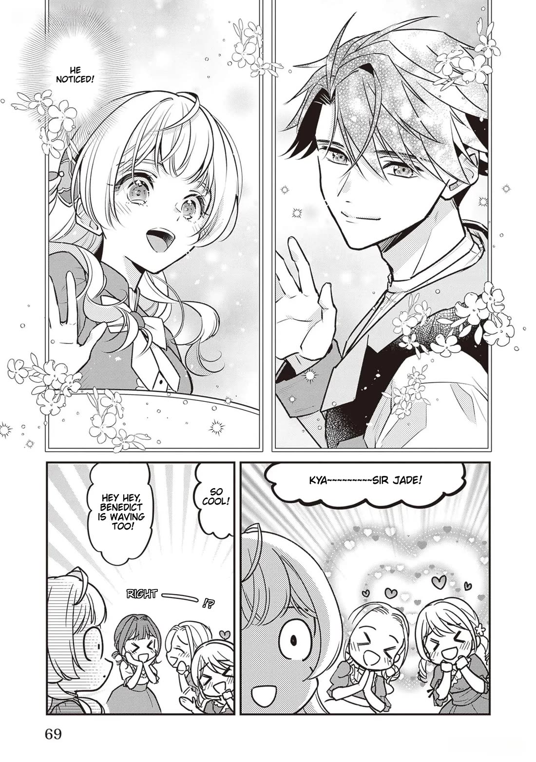 I’m the Prince’s Consort Candidate However, I Believe I Can Certainly Surpass It! chapter 23 page 11