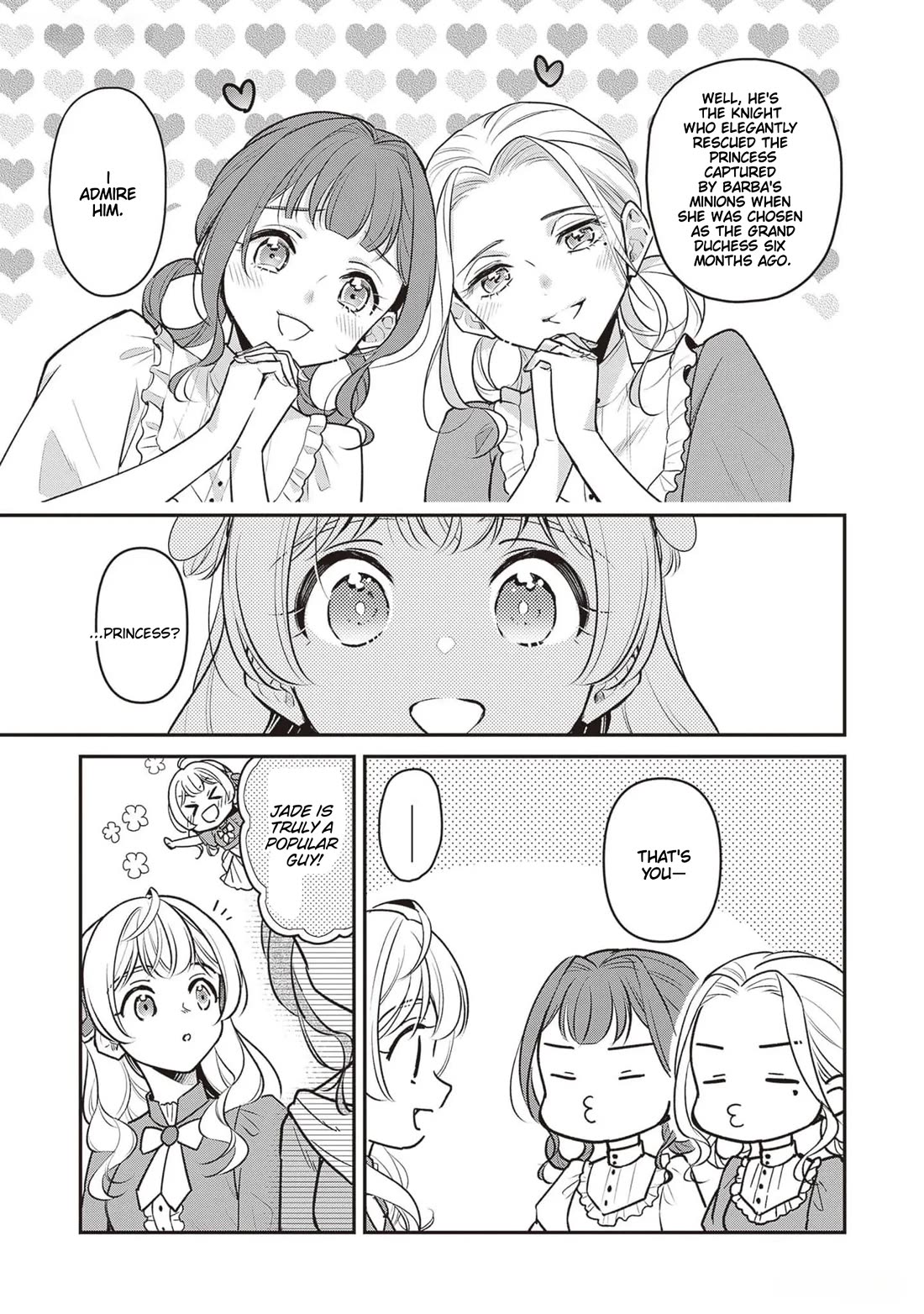 I’m the Prince’s Consort Candidate However, I Believe I Can Certainly Surpass It! chapter 23 page 15