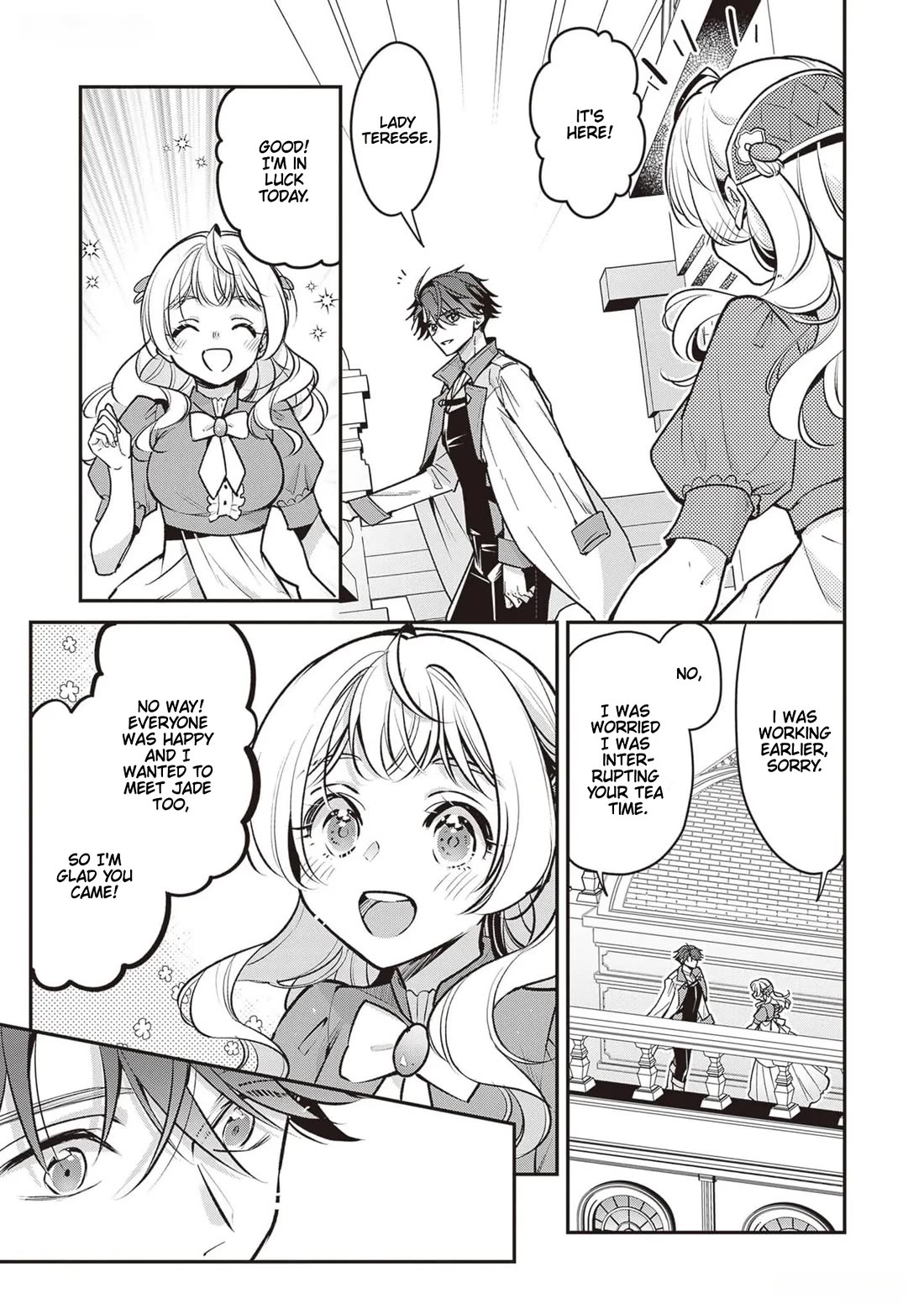 I’m the Prince’s Consort Candidate However, I Believe I Can Certainly Surpass It! chapter 23 page 17
