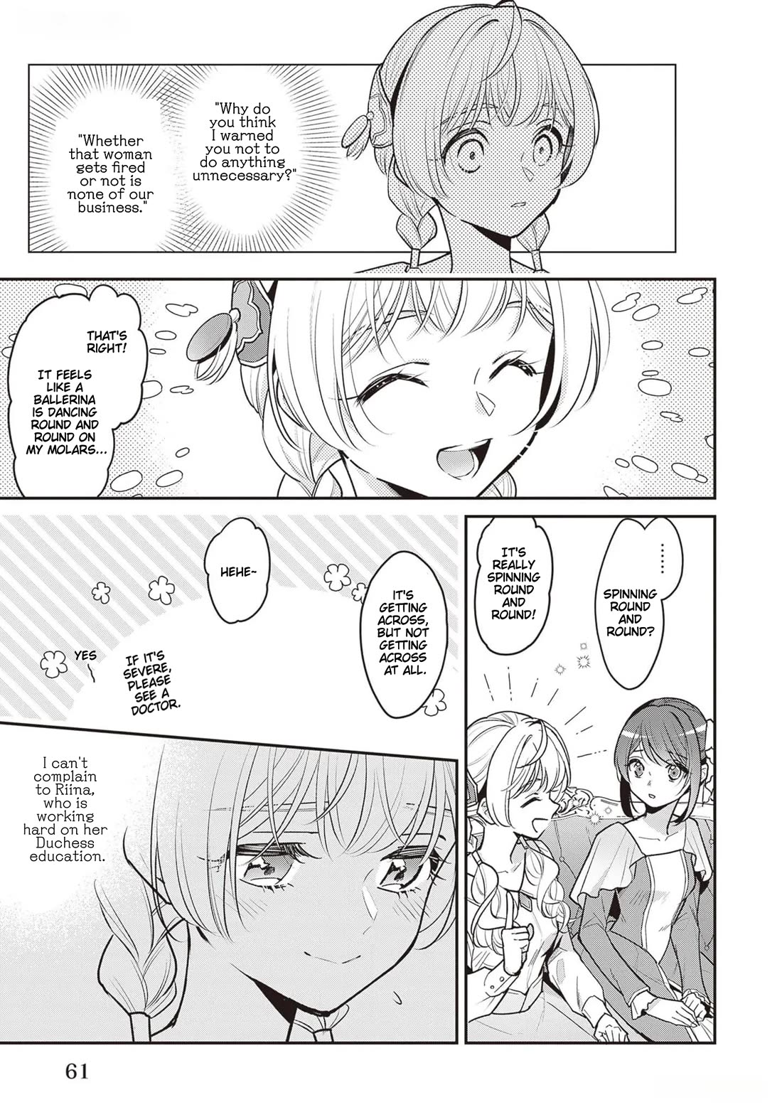 I’m the Prince’s Consort Candidate However, I Believe I Can Certainly Surpass It! chapter 23 page 3