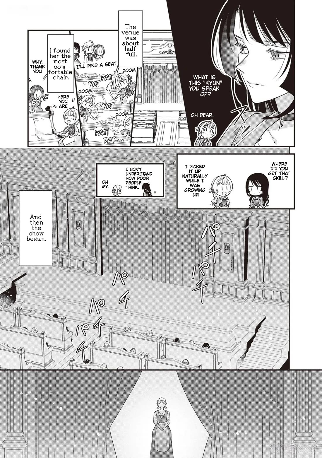 I’m the Prince’s Consort Candidate However, I Believe I Can Certainly Surpass It! chapter 24 page 13