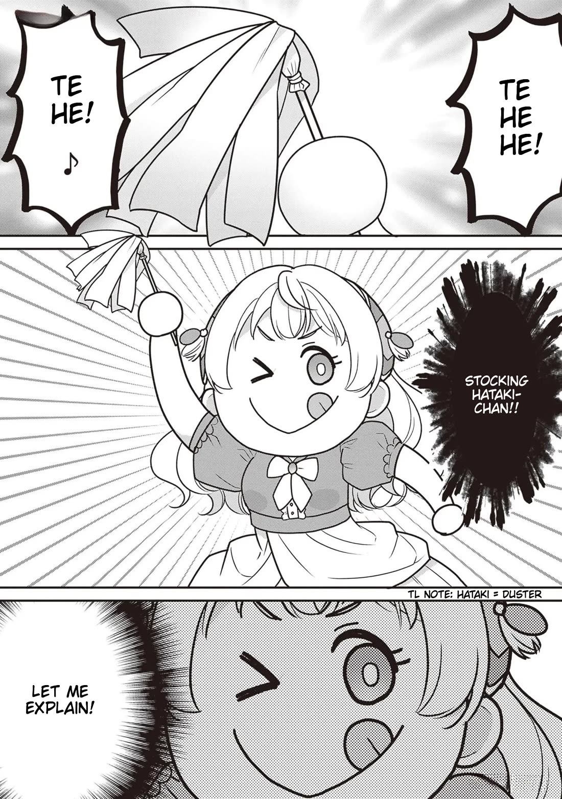I’m the Prince’s Consort Candidate However, I Believe I Can Certainly Surpass It! chapter 24 page 2