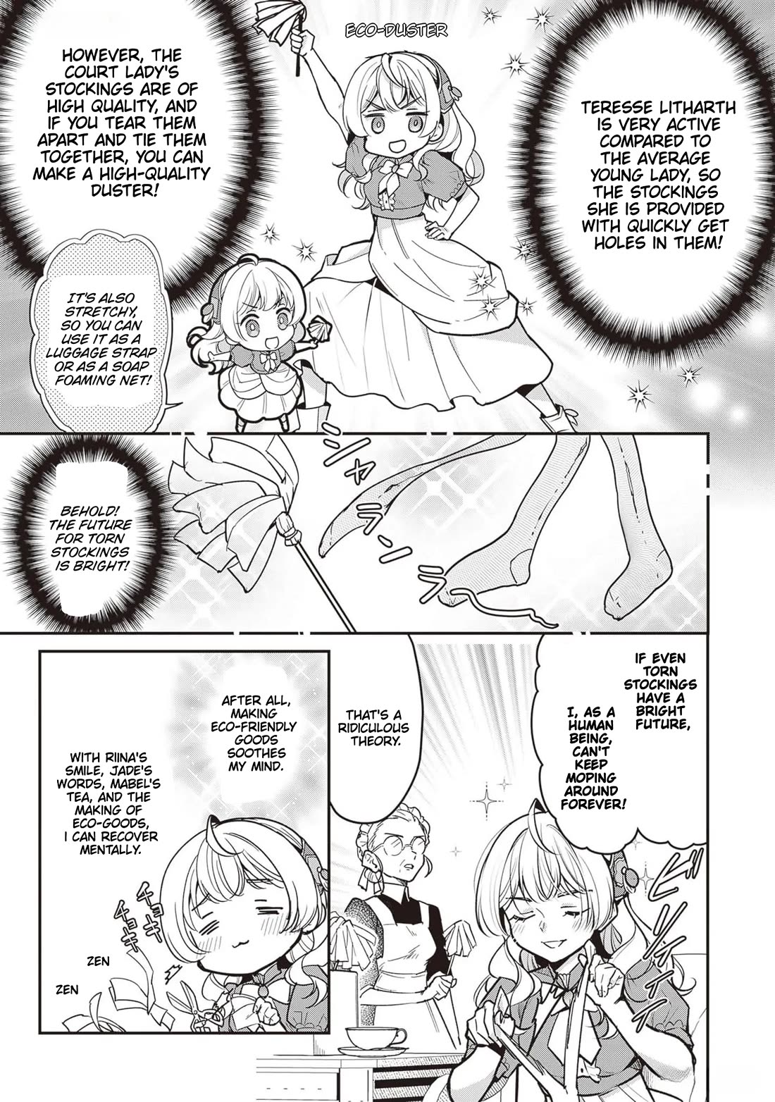 I’m the Prince’s Consort Candidate However, I Believe I Can Certainly Surpass It! chapter 24 page 3