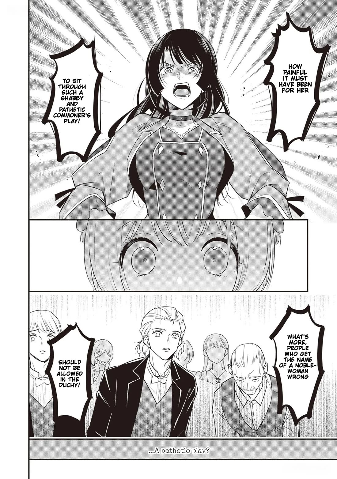 I’m the Prince’s Consort Candidate However, I Believe I Can Certainly Surpass It! chapter 25 page 12