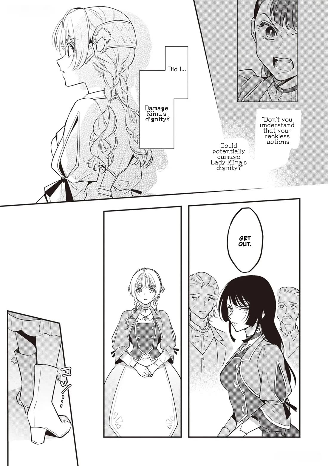 I’m the Prince’s Consort Candidate However, I Believe I Can Certainly Surpass It! chapter 25 page 17