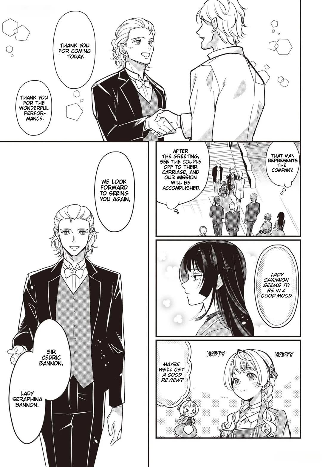 I’m the Prince’s Consort Candidate However, I Believe I Can Certainly Surpass It! chapter 25 page 3